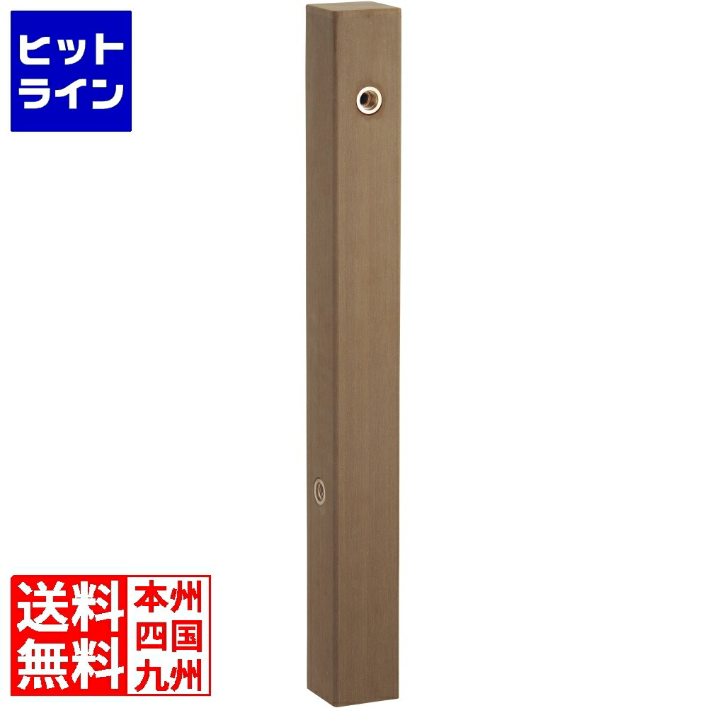 ユニソン フォレススタンド うす暗い赤銅色 2口 左遣りかた 602501120