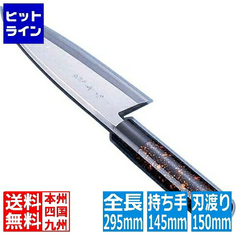 【お買い物マラソン】7/26 AM1:59まで インテックカネキ 歌舞伎調和庖丁 忠舟 出刃 15cm 黒金茶 ATD0201|ヒットライン