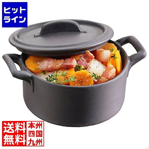 レヴォル ベルキュイジーヌ ミニココット蓋付 ブラック 641637