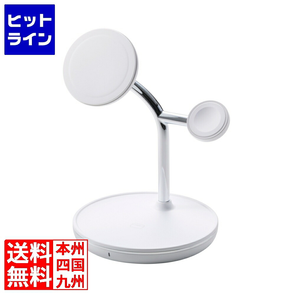 エレコム 3in1ワイヤレス充電スタンドwith MagSafe(15W+5W+AppleWatch) W-MS07WH