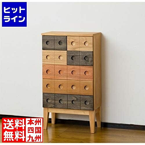 要エントリ【04/15 24時間限定当選確率2分の1！1等最大100%ポイントバック】　 クロシオ コンビネーションチェスト5×4 64831 15,607円