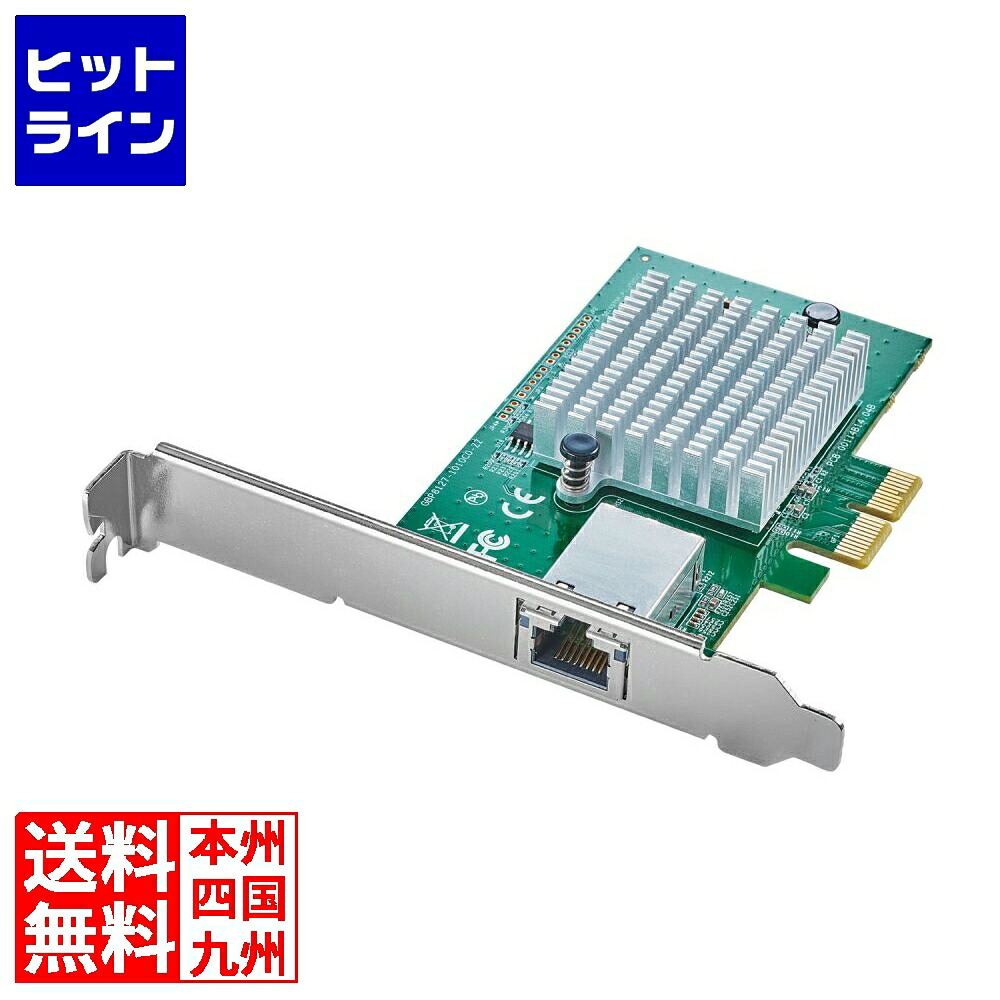アイ・オー・データ機器 PCI Express繋ぎ合わせる 10G ローカルエリアネットワークアダプタ R-ETXG-PCIER
