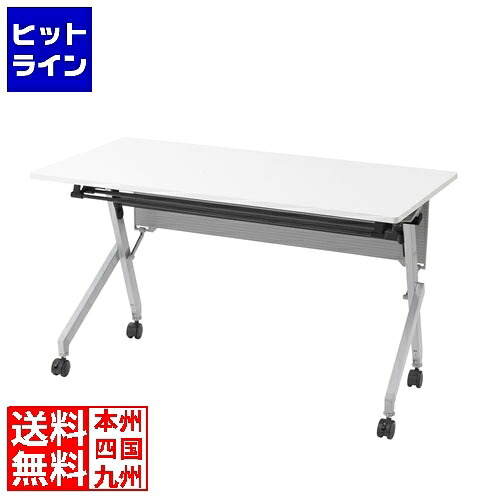 【お買い物マラソン】7/26 AM1:59まで サンワサプライ フォールディングデスク(W1200xD600) FLD-12060W|ヒットライン
