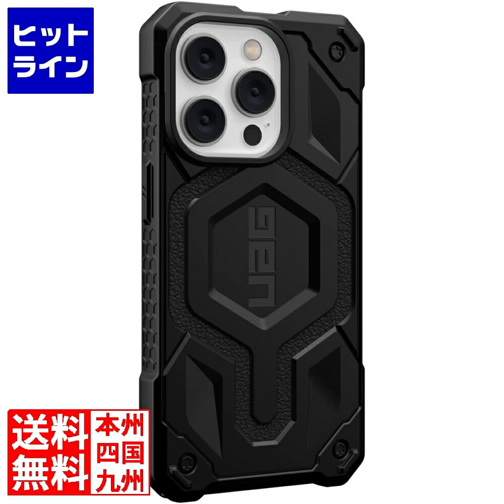 【百貨店SALE】06/11 AM1:59まで Urban Armor Gear URBAN ARMOR GEAR iPhone 14 Pro (6.1) 2022相応う 耐衝撃容れもの MONARCH PRO 黒いこと 【日本定め事代わりになる店品】 UAG-IPH22MB-PMS-BK
