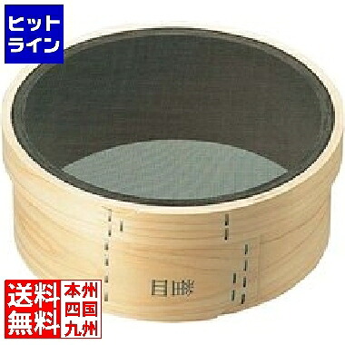 江部松 木枠 裏漉 代用毛 細目(24メッシュ)6寸(18cm)
