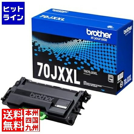 要エントリ【07/20 24時間限定当選確率2分の1！1等最大100%ポイントバック】　 ブラザー工業 【ブラザー純正】トナーカートリッジ 対応型番：HL-L6310DW、MFC-L6820DW、HL-L5210DW、HL-L5210DN、MFC-L5710DW 他 TN70JXXL｜ヒットライン