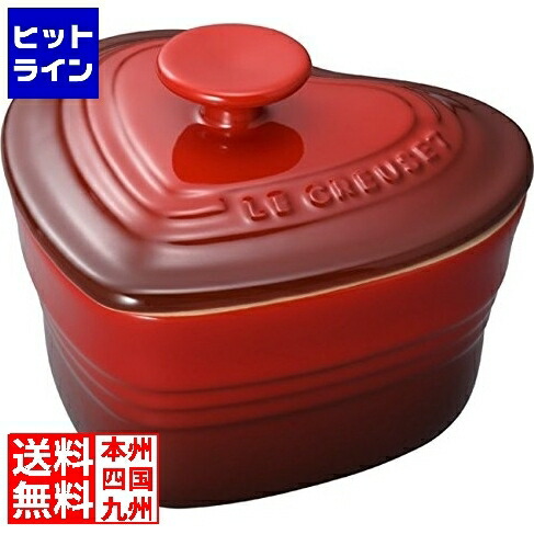 楽天市場】ル・クルーゼ ストーンウエア ラムカン・ダムール（フタ付