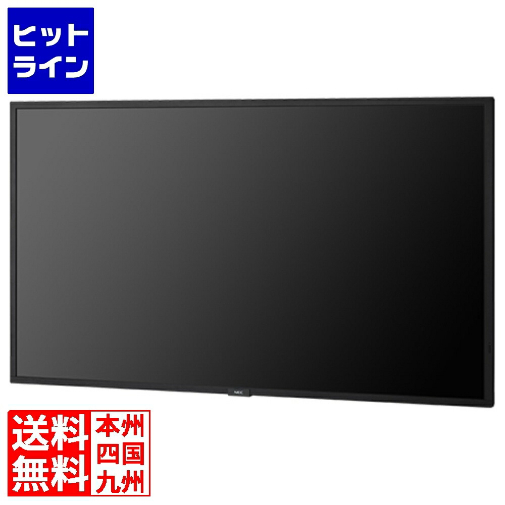 楽天市場】NEC LCD-M551-2 MultiSync 55型 パブリックディスプレイ 