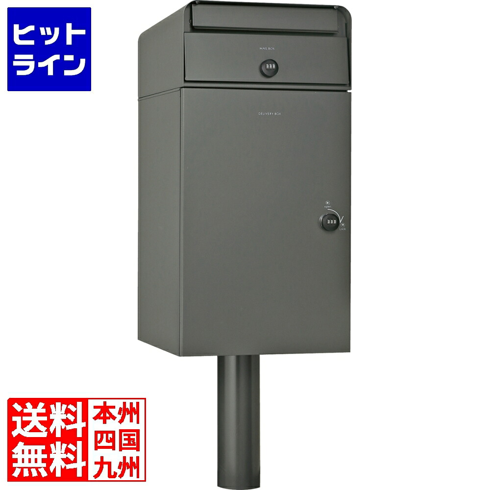 【百貨店SALE】06/11 AM1:59まで ユニソン ケイトII 郵便受け有り 左くい違い手合い フラネルグレー 323510120