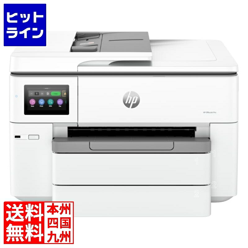 楽天市場】HP OfficeJet Pro 8120 405W4B#ABJ : ヒットライン