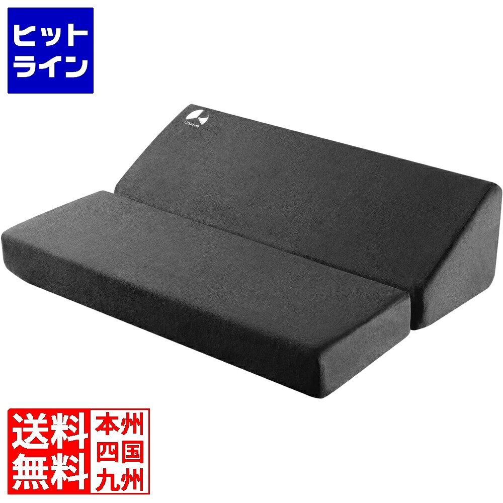 【お買い物マラソン】7/26 AM1:59まで バウヒュッテ フットレストクッションワイド 広々設計 傾斜クッション 安定感&柔らかいウレタンクッション デスク下 足置き ブラック BFT-700C-BK｜ヒットライン