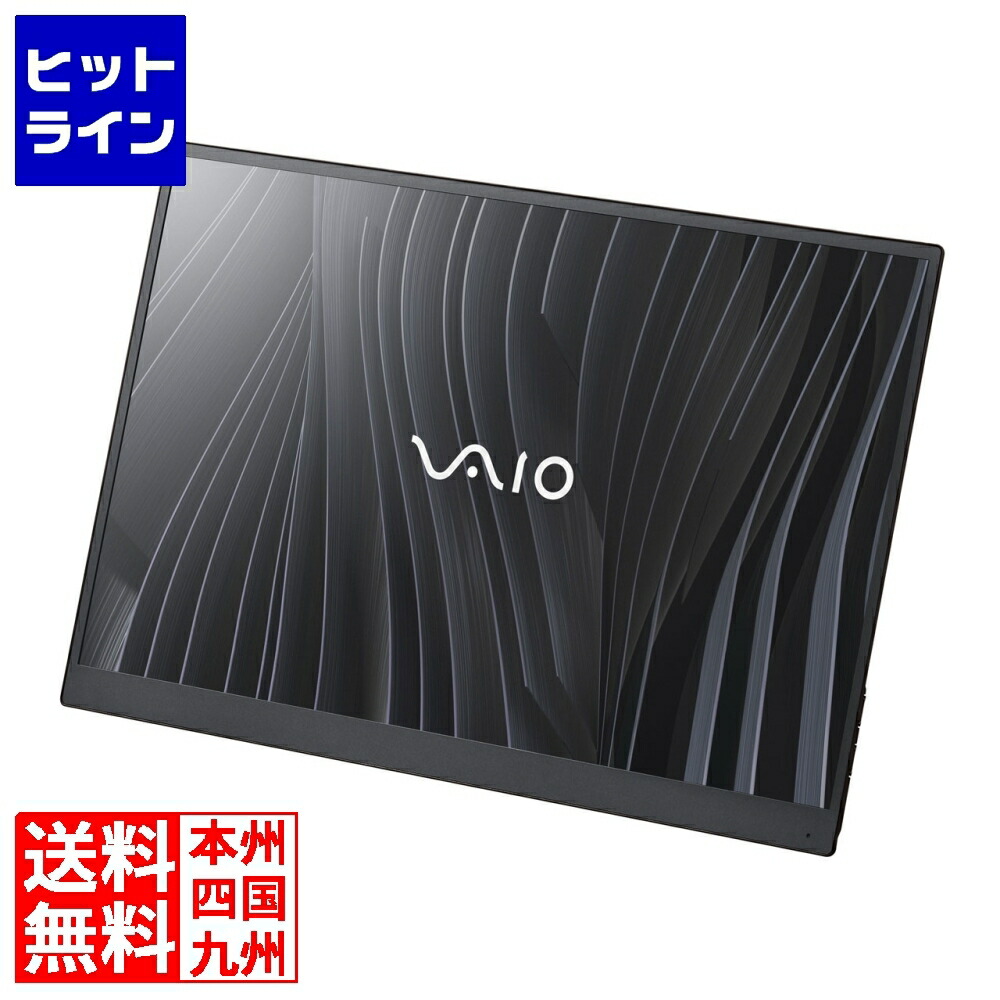 楽天市場】VAIO バイオ 14.0型モバイルディスプレイ VAIO