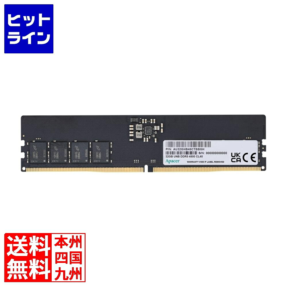 【百貨店SALE】06/11 AM1:59まで DDR5 U-DIMM 5600MHz 288pin 8GB FL.08G2C.RKH