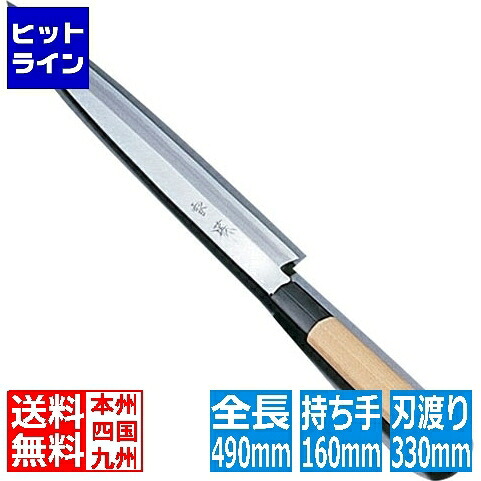 【お買い物マラソン】7/26 AM1:59まで テイケイジイ SA雪藤 ふぐ引〈テッサ庖丁〉 33cm AYK25033|ヒットライン