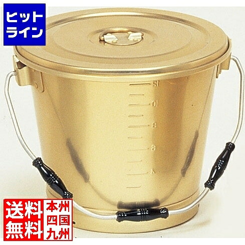 オオイ金属 しゅう酸 丸型一重食缶 (にぎり3ヶ付) 215G 業務用 ASY89215
