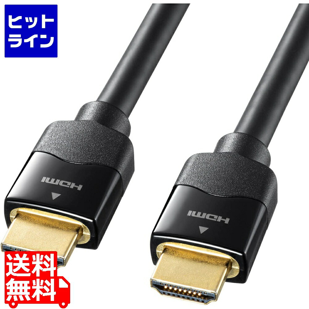 サンワサプライ ウルトラハイスピードHDMIケーブル 7m KM-HD20-U70