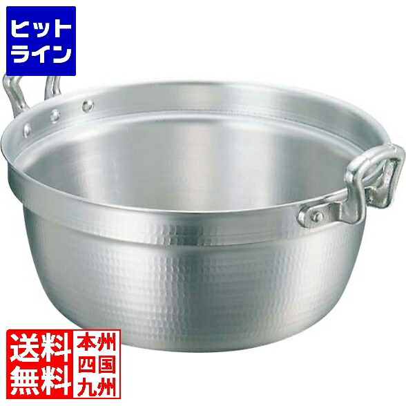 【百貨店SALE】06/11 AM1:59まで 中尾軽銀製造所 軽銀 第一人者 打出 一皿分の料理鍋(目盛付) 51糎 お役目用