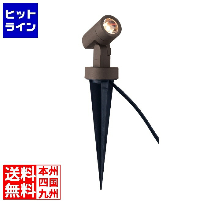 【お買い物マラソン】4/10 AM1:59まで ユニソン ポージィスポットライト UA 11001 052 ブラウン 300231110