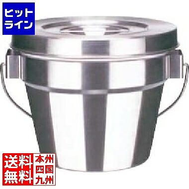 サーモス 18-8真空断熱容器(シャトルドラム) GBB-06 GBB-06