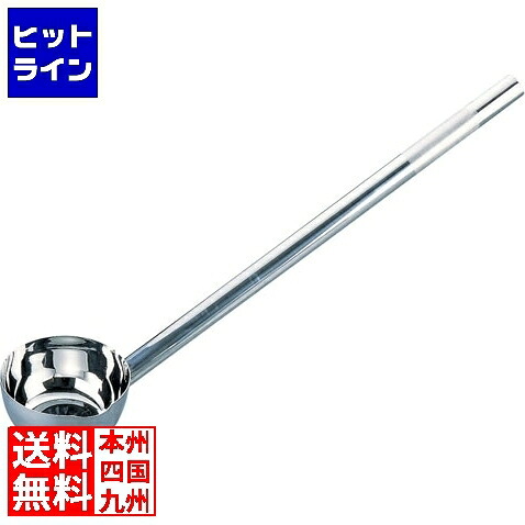 テイケイジイ SA18-8導管柄ひしゃく 15cm×柄長 60糎 AHS192