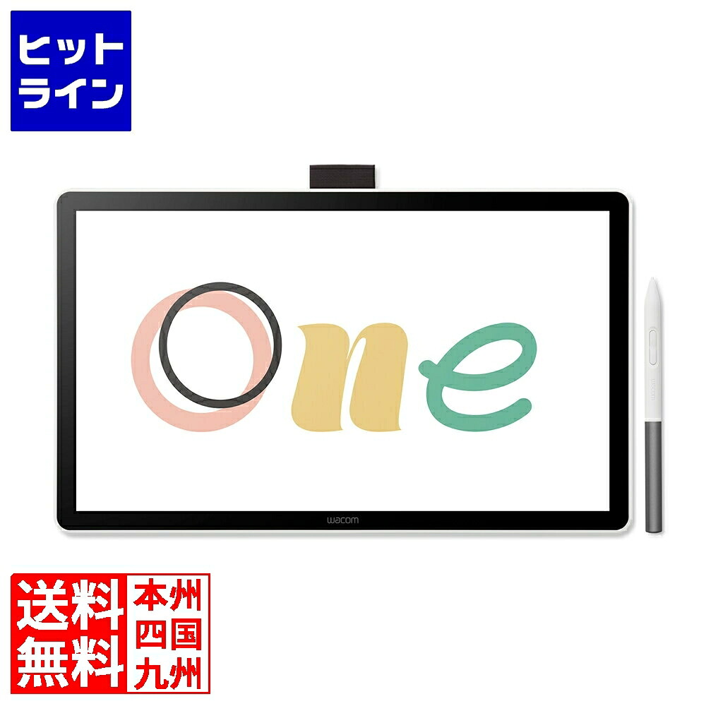 要エントリ【04/20 24時間限定当選確率2分の1！1等最大100%ポイントバック】　 ワコム Wacom One 液晶ペンタブレット 14 DTC141W0