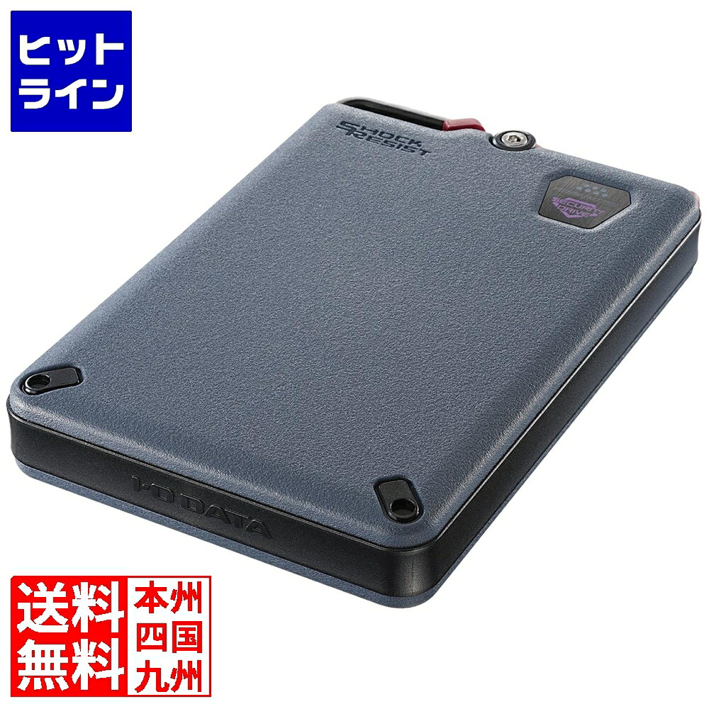 【お買い物マラソン】7/26 AM1:59まで アイ・オー・データ機器 USB 5Gbps(USB3.2 Gen1)対応 長期5年保証 セキュリティポータブルSSD 500GB SSPD-SUTC500B｜ヒットライン