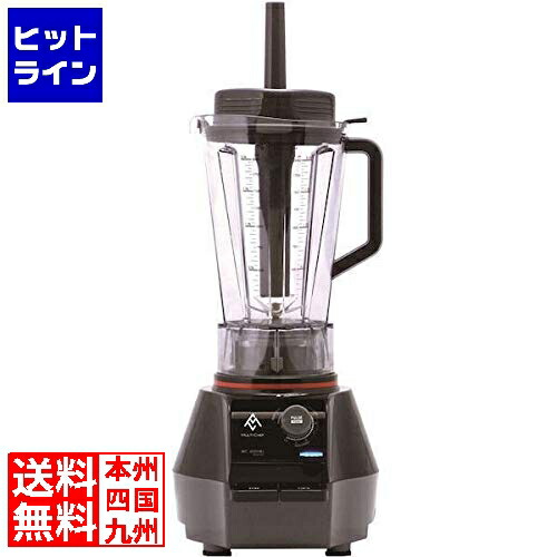 【百貨店SALE】06/11 AM1:59まで マルチ料理人 ブレンダー MC-2000BLR