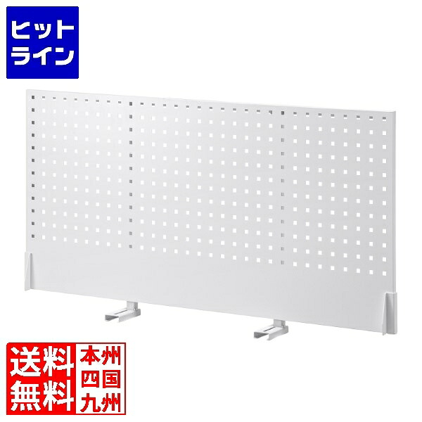 要エントリ【04/15 24時間限定当選確率2分の1！1等最大100%ポイントバック】　 サンワサプライ 有孔ボード ERD-WDKBB1