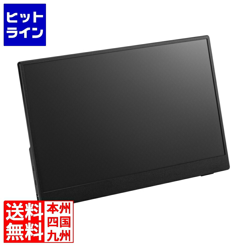 【百貨店SALE】06/11 AM1:59まで プリンストン大学 13.3型 移動性見せびらかす 盛りだくさん固定ディスク 10点手当たり IPS ノングレア 16:9 3.5粍ミニピンジャック  金棒引き1Wx2 250シーディー 30ms 黒いこと PTF-M133T2