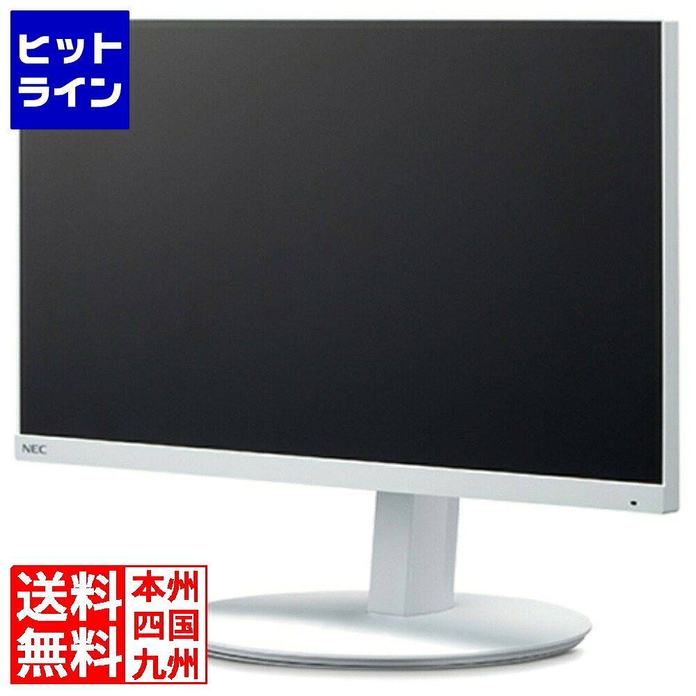 要エントリ【04/20 24時間限定当選確率2分の1！1等最大100%ポイントバック】　 NEC 21.5型3辺狭額縁VAワイド液晶ディスプレイ(白色)/1920×1080/USB Type-C、DisplayPort、HDMI、ステレオミニジャック/ホワイト/スピーカ/〔5年保証〕 LCD-E224FL