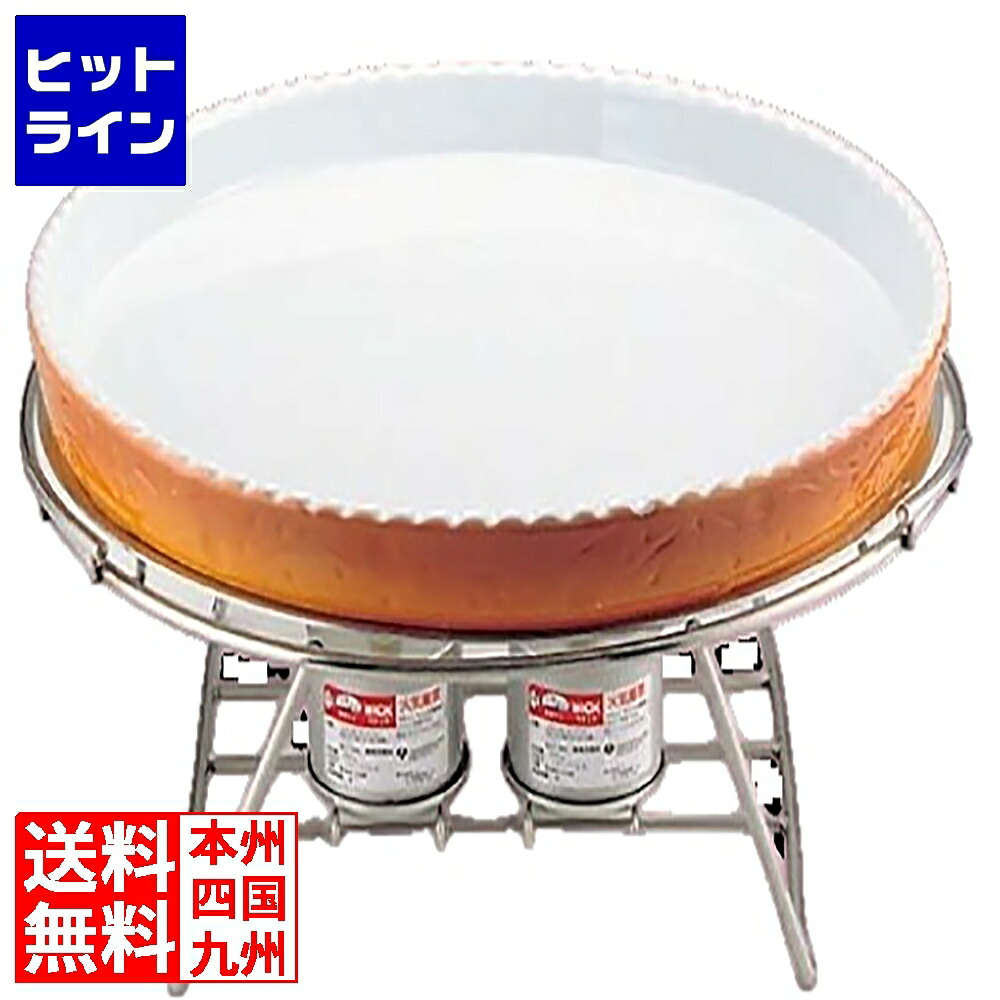 江部松 EBM 18-8 ロイヤルスタンド 丸型 RU-2 6197700 6-1196-0602