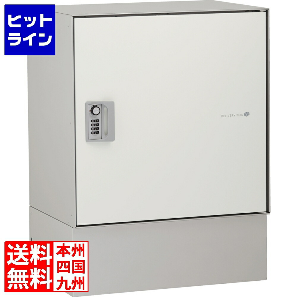 要エントリ【04/15 24時間限定当選確率2分の1！1等最大100%ポイントバック】　 ユニソン リピット DB ポスト無し マットアイボリー 324502310