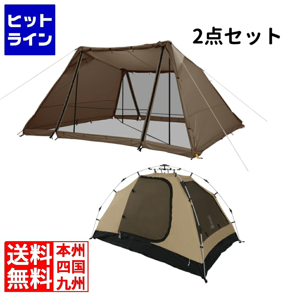 楽天市場】DOD わがやのテントL タン T5-869-TN : ヒットライン
