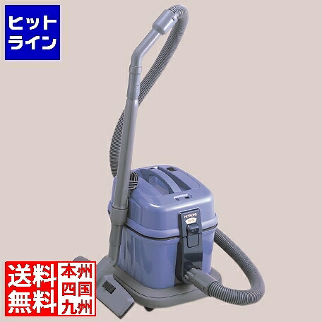 【お買い物マラソン】7/26 AM1:59まで 日立 業務用掃除機 CVG1|ヒットライン