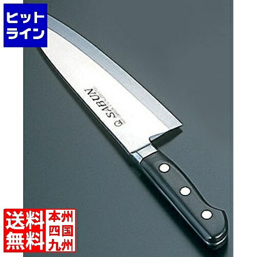 【お買い物マラソン】4/17 AM9:59まで テイケイジイ SA SABUN ステンレス鋼 出刃 24cm ASB37024