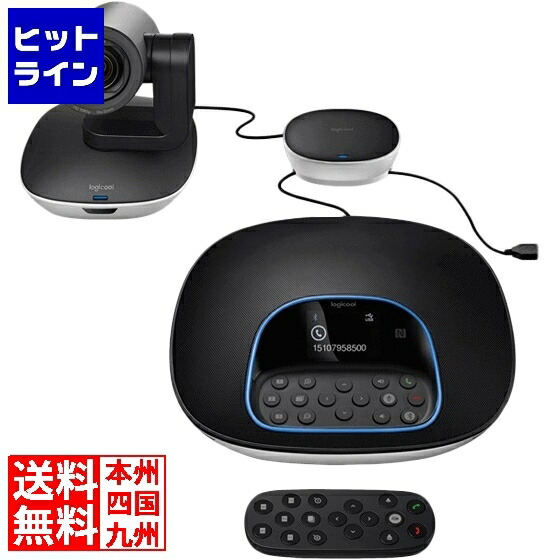 【百貨店SALE】06/11 AM1:59まで ロジクール 競技団体カム CC3500eR CC3500eR
