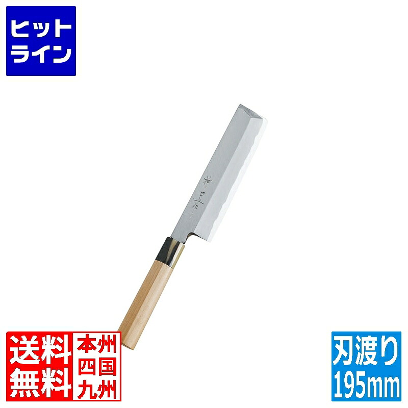 要エントリ【04/15 24時間限定当選確率2分の1！1等最大100%ポイントバック】　 カンダ (KANKUMA) 神田上作 薄刃 195mm