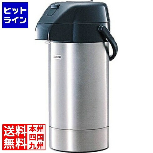 象印マホービン ステンレスエアーポット SGA-30-XA
