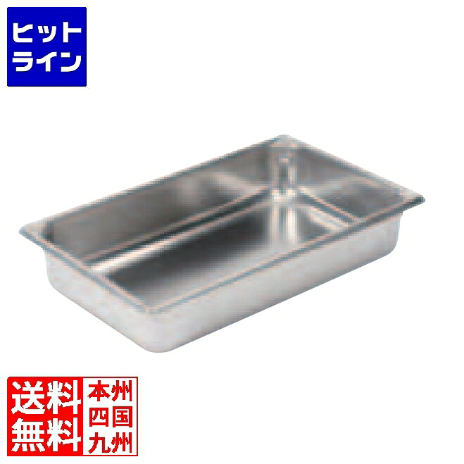ヴォルラース 18-6百貨店食麺麭SP5