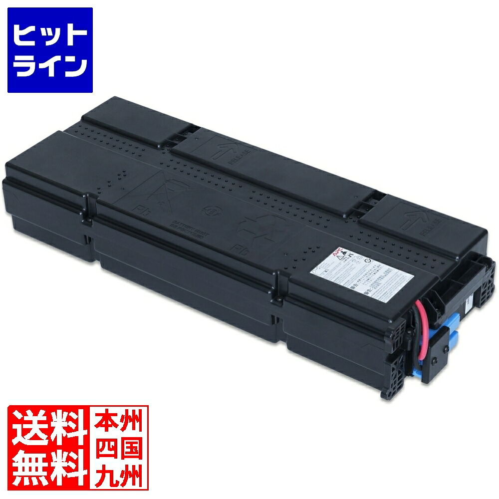 【百貨店SALE】06/11 AM1:59まで シュナイダー ( APC ) APC Replacement Battery Cartridge #155 APCRBC155J APCRBC155J