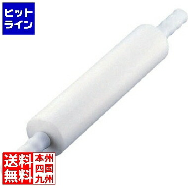 要エントリ【04/15 24時間限定当選確率2分の1！1等最大100%ポイントバック】　 テルモハウザー サーモ ローリングピン 44921 35cm WLC142