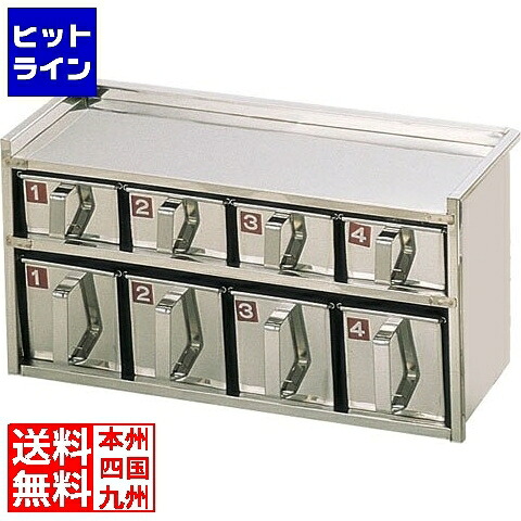 【お買い物マラソン】7/26 AM1:59まで テイケイジイ SA18-8溶接引出式ヤクミ入 2段8ヶ入 AYK17028|ヒットライン