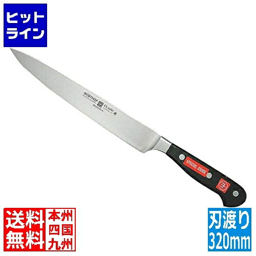 カンダ (KANKUMA) DZ 筋引 4522-32SG 32cm