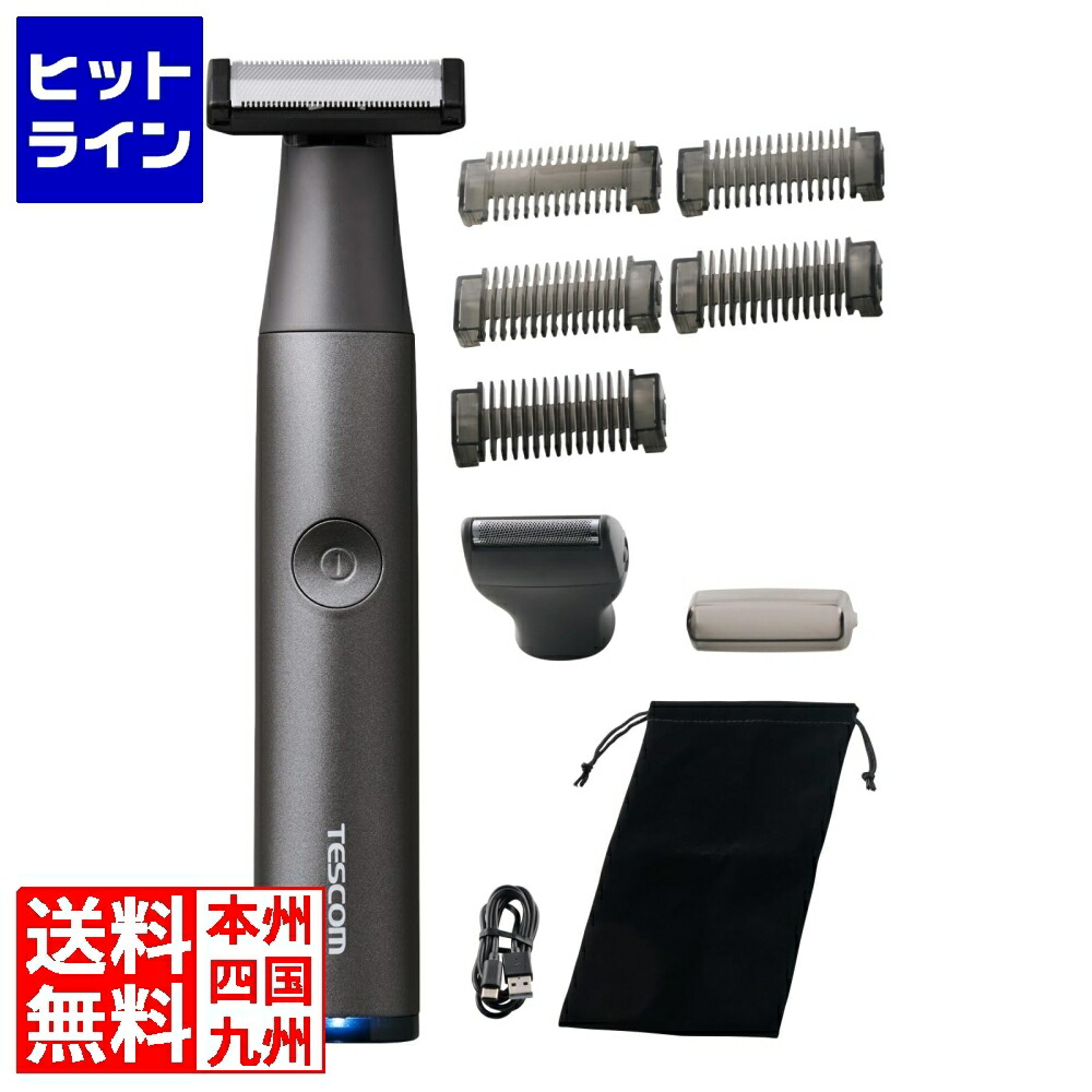 【お買い物マラソン】4/10 AM1:59まで テスコム ボディ&フェイスグルーマー TT593A-K