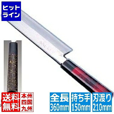 インテックカネキ 歌舞伎調和庖丁 忠舟 薄刃 21cm 黒金茶 ATD0307