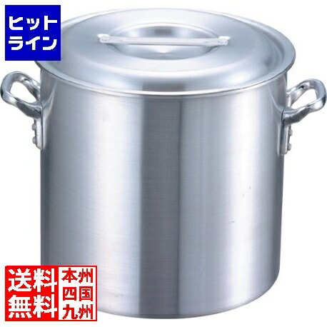 楽天市場】【業務用】アルミ製寸胴鍋 45cm蓋有 業務用/アルミ