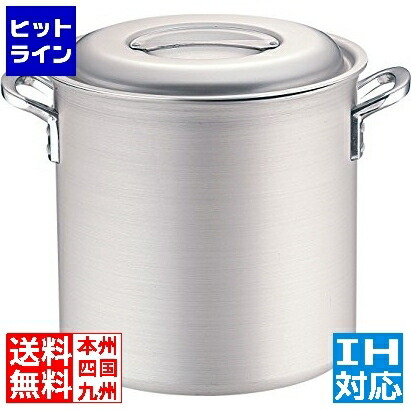 テイケイジイ TKG IHアルミ 寸胴鍋(目盛付) 27cm ※ IH対応 IH (100V/200V)とガス火対応 AZV8602