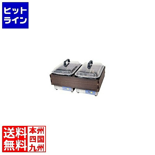 【百貨店SALE】06/11 AM1:59まで テイケイジイ パソコンおでんウォーマー 6ッ切×2TDO-900WR EOD5501