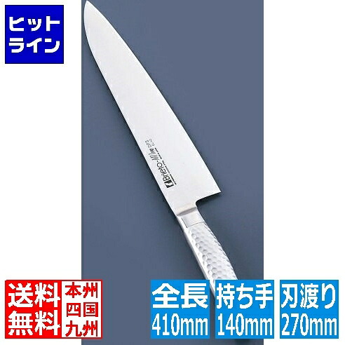 片岡製作所 ブライトM11プロ 割込 牛刀(両刃) M1103-DPS 27cm 業務用 ABL6004|ヒットライン