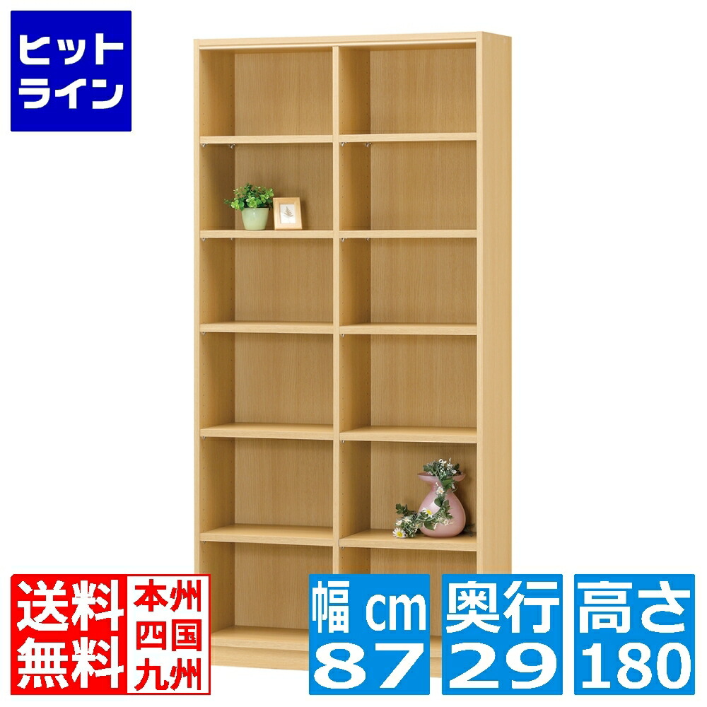 要エントリ【04/15 24時間限定当選確率2分の1！1等最大100%ポイントバック】　 白井産業 フリーラック タナリオ [TNL-1887 NA] TNL-1887NA